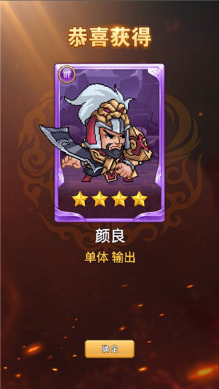 三国之门-图1