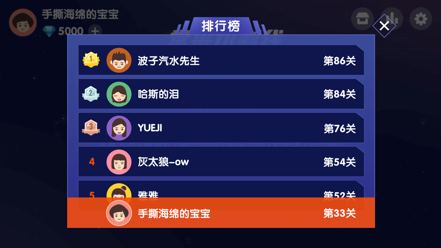 常来切割线游戏