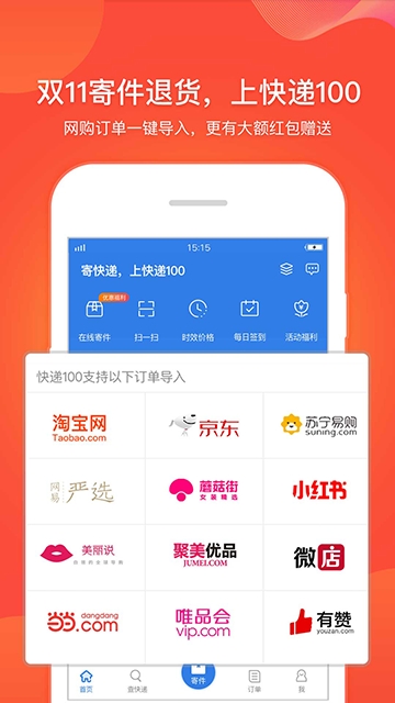 神州网-图4