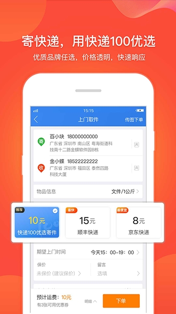 神州网-图3