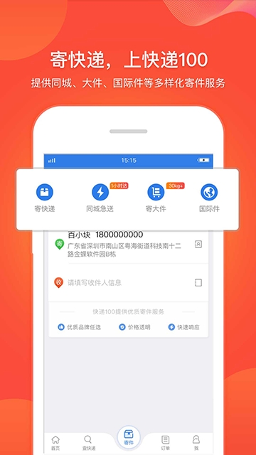 神州网-图2