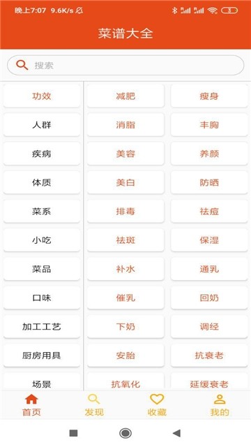 21道点心-图2