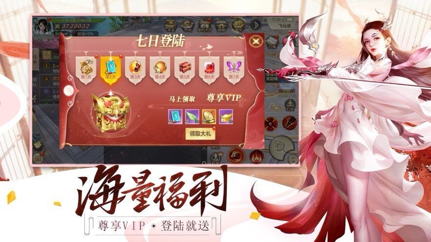 热血豪侠江湖再现-图1