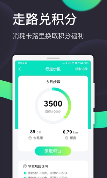 柚尘-图1
