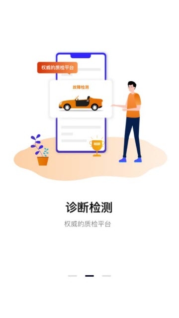 修好省-图1