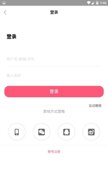 藏易-图2
