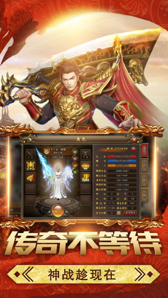 九州江湖传唯美武侠-图2