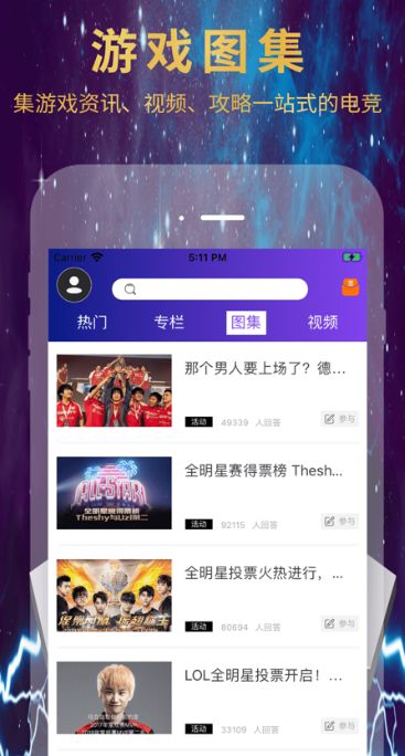 玄风电竞-图3