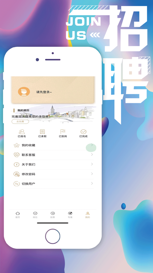 小干贝兼职-图1