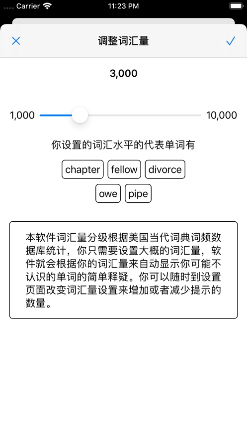 英语轻松读-图3