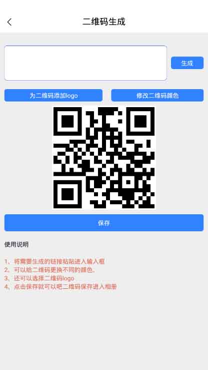 盛世美图-图3