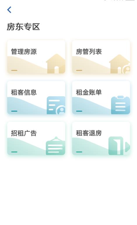东客-图3