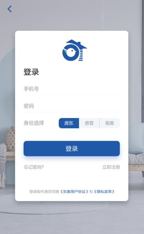 东客-图1