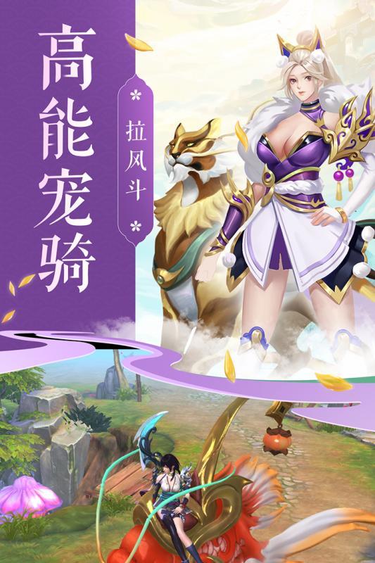 青丘狐仙-图2