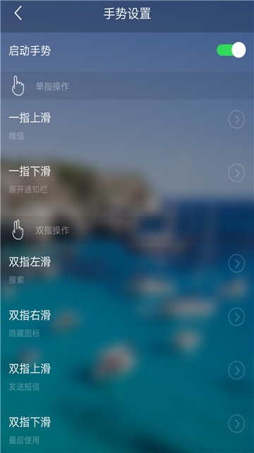 神魔桌面-图1