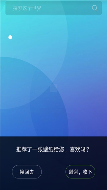 神魔桌面-图3