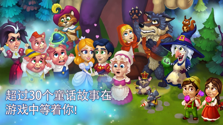 奇迹谷带童话故事的魔法农场-图1