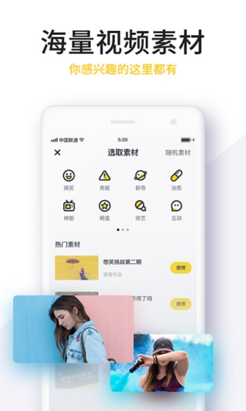 no短视频-图2