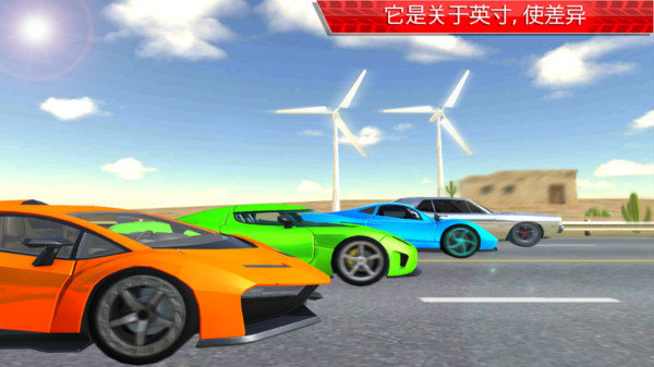 极限跑车-图1