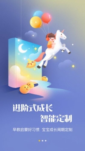 故事宝盒-图3