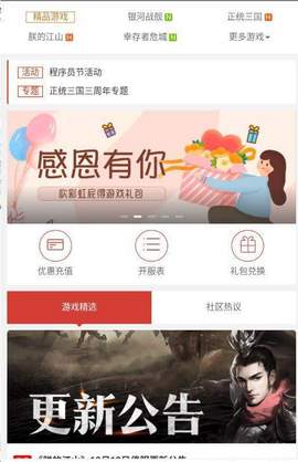银河电竞-图1