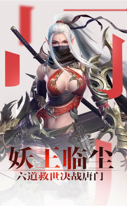 绝世侠客-图3
