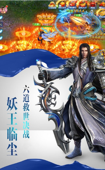 绝世侠客-图2