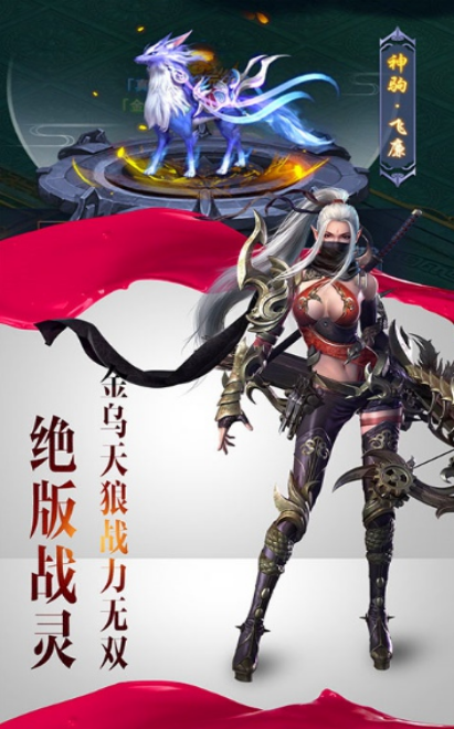 绝世侠客游戏