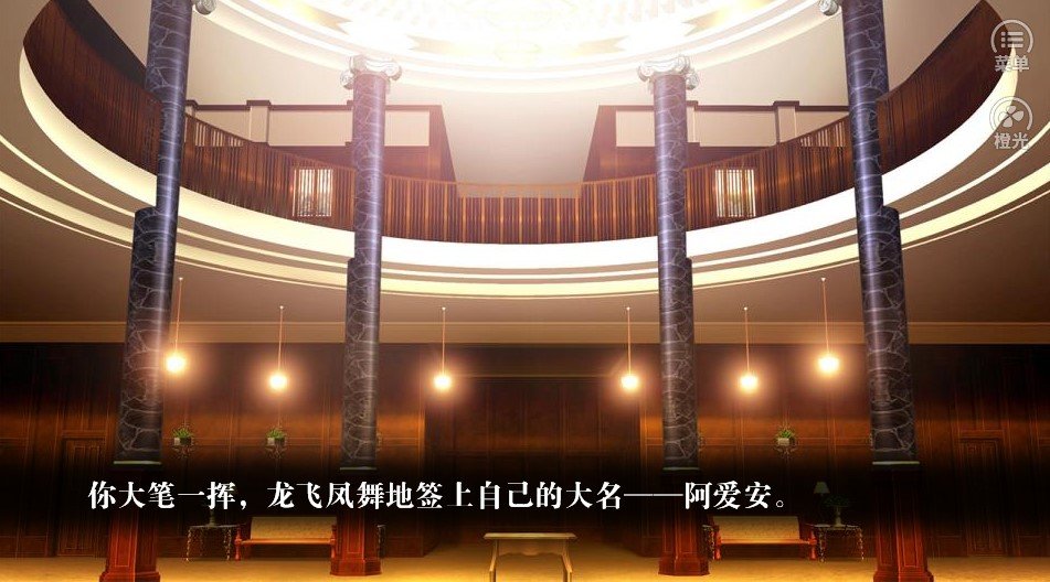 反派生存指南-图2