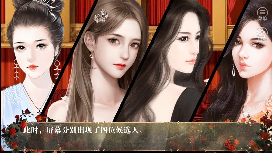 反派生存指南 反派生存指南