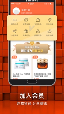 海狸星球-图2