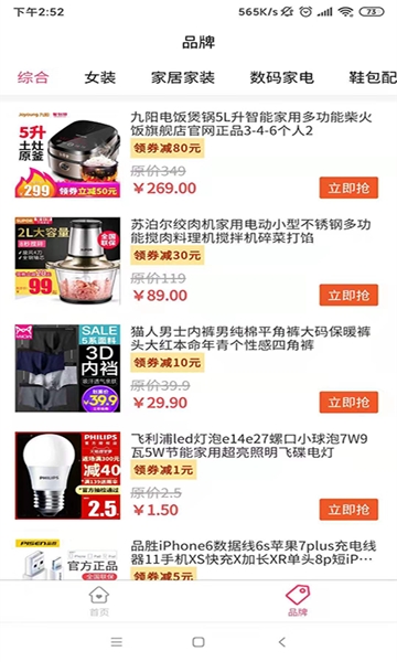 57购app-图3