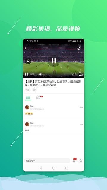 魔方体育-图3