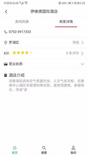 零点租客-图1