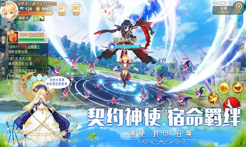 【彩虹大陆】-图2