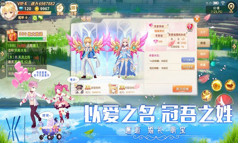 【彩虹大陆】-图3