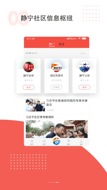 新静宁-图1