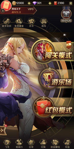 萌龙大作战赚钱游戏下载.jpg