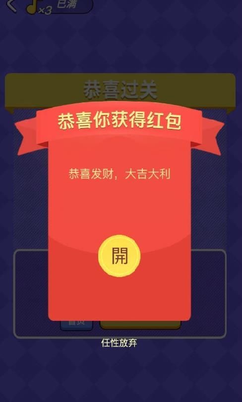 【猜歌训练营】-图1