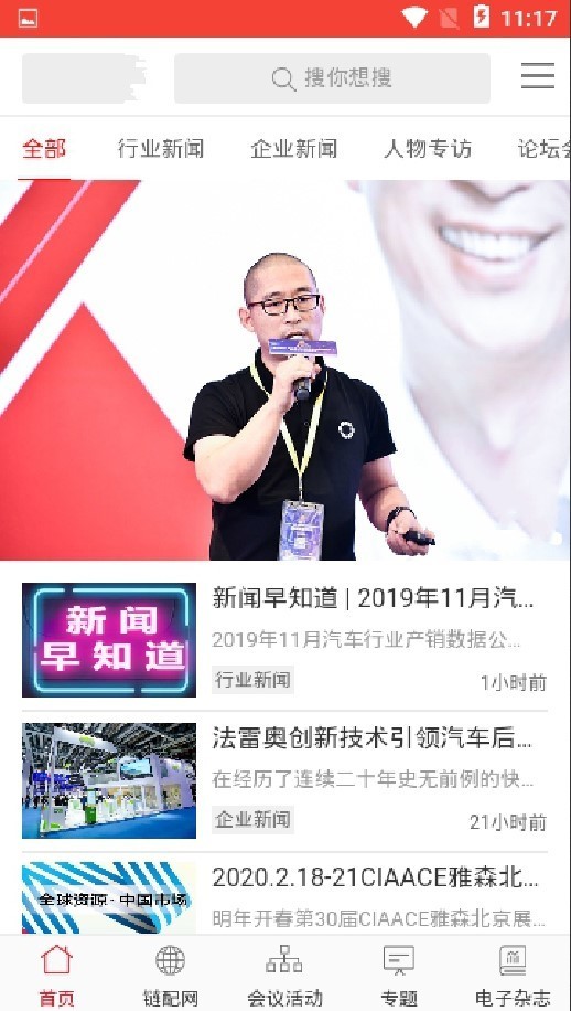 今日惠东-图3