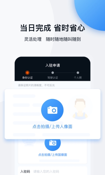 车多好师傅-图1