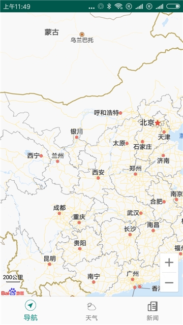 天气之家-图3