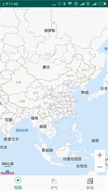 天气之家-图1