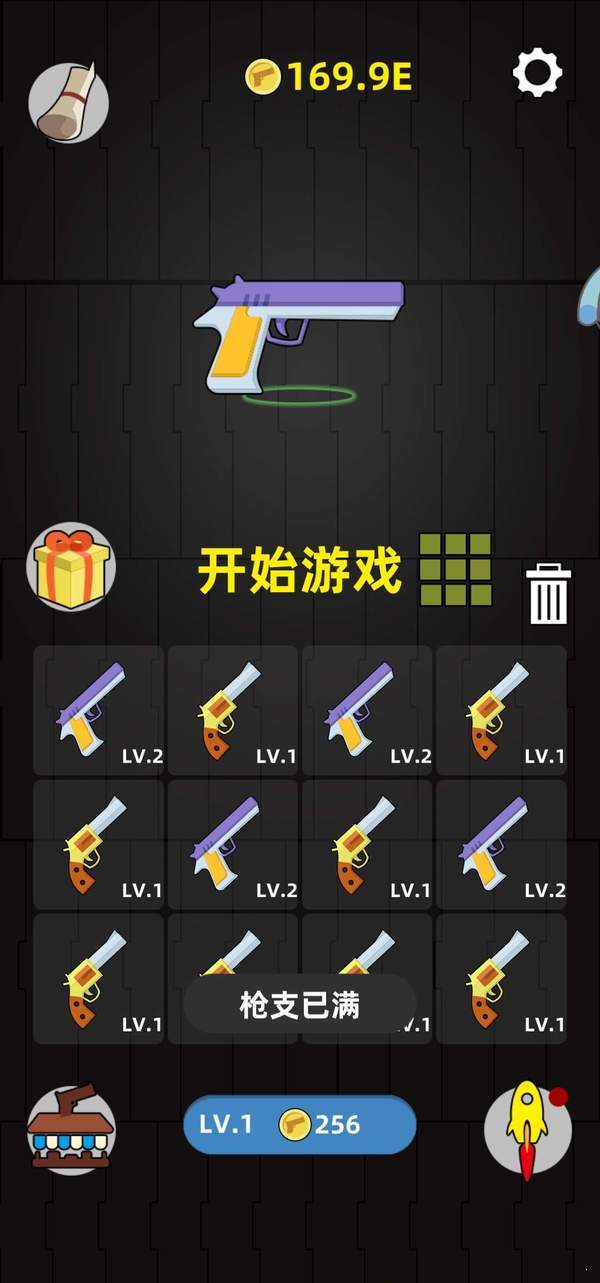 【刺客射击】-图2