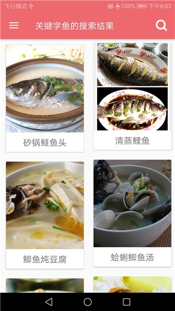 营养套餐-图2