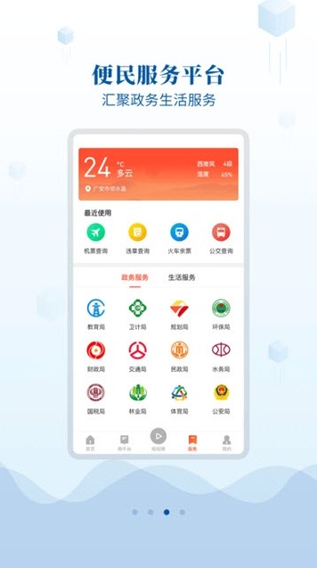 邻山邻水-图2