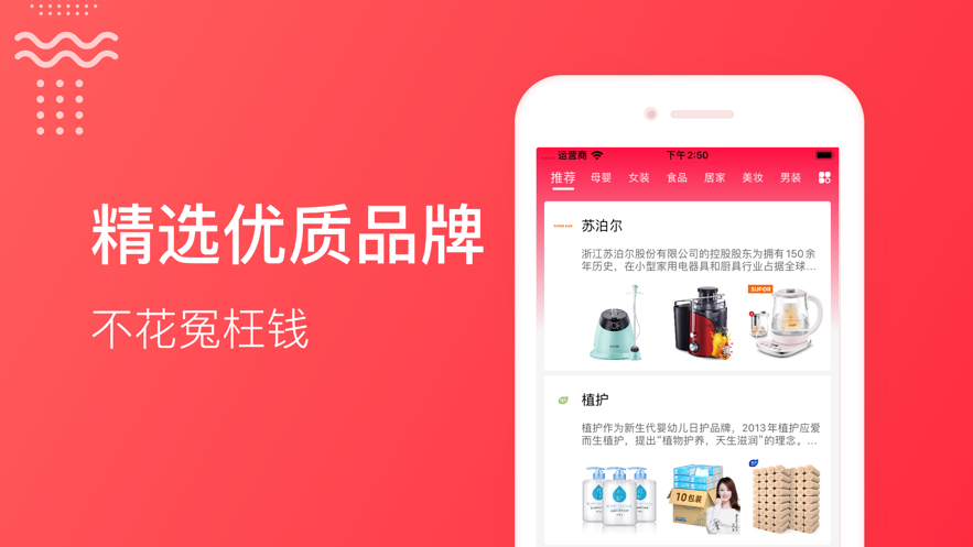 巨省宝下载 巨省宝下载