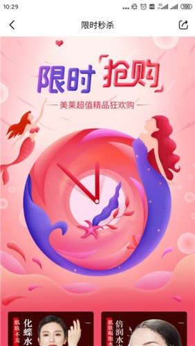 美莱严选 美莱严选