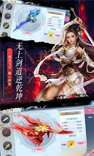【魔焚乾坤(附攻略)】-图3