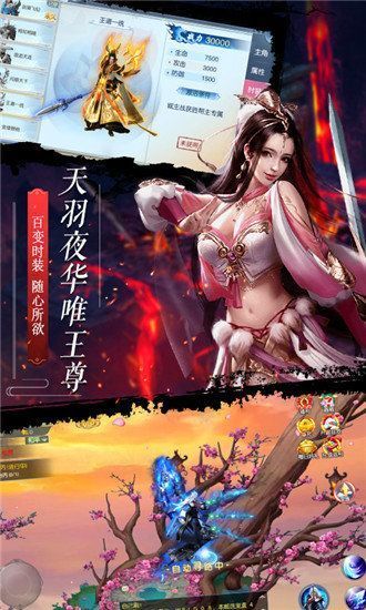 魔焚乾坤
